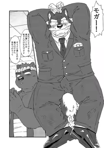 Page 36 of 乾巡査と猫里くんのお祭！ - preview thumbnail