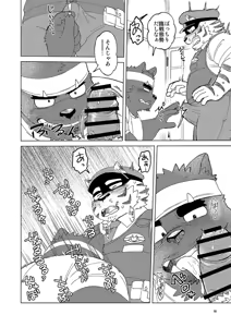 Page 70 of 乾巡査と猫里くんのお祭！ - preview thumbnail
