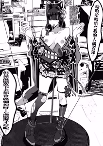 Page 10 of 狐坂若藻 - preview thumbnail