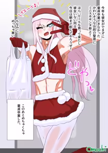 Page 1031 of [Pixiv} Omochi - preview thumbnail