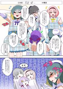 Page 1041 of [Pixiv} Omochi - preview thumbnail