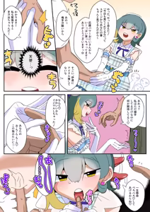 Page 1042 of [Pixiv} Omochi - preview thumbnail