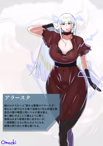 Page 1071 of [Pixiv} Omochi - preview thumbnail