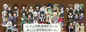 Page 110 of [Pixiv} Omochi - preview thumbnail