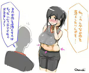 Page 147 of [Pixiv} Omochi - preview thumbnail