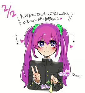 Page 246 of [Pixiv} Omochi - preview thumbnail