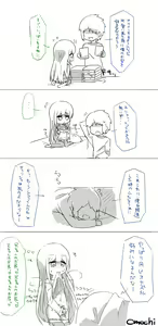 Page 292 of [Pixiv} Omochi - preview thumbnail