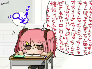 Page 364 of [Pixiv} Omochi - preview thumbnail