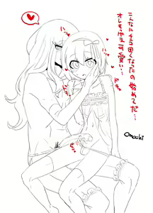 Page 536 of [Pixiv} Omochi - preview thumbnail
