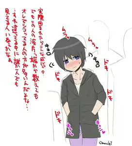 Page 571 of [Pixiv} Omochi - preview thumbnail