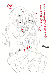 Page 582 of [Pixiv} Omochi - preview thumbnail