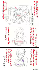 Page 597 of [Pixiv} Omochi - preview thumbnail