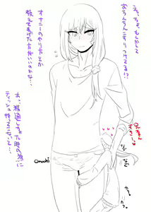 Page 598 of [Pixiv} Omochi - preview thumbnail