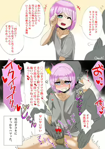 Page 613 of [Pixiv} Omochi - preview thumbnail
