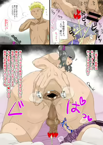 Page 628 of [Pixiv} Omochi - preview thumbnail