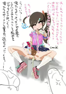 Page 632 of [Pixiv} Omochi - preview thumbnail