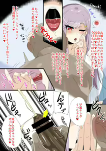 Page 638 of [Pixiv} Omochi - preview thumbnail