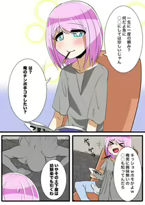 Page 641 of [Pixiv} Omochi - preview thumbnail