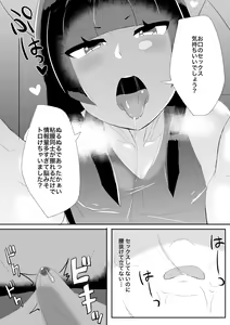 Page 645 of [Pixiv} Omochi - preview thumbnail