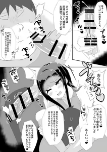 Page 646 of [Pixiv} Omochi - preview thumbnail
