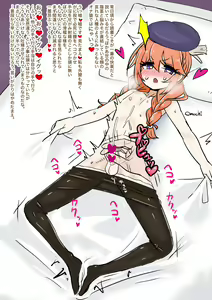 Page 652 of [Pixiv} Omochi - preview thumbnail