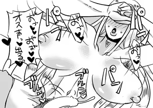 Page 658 of [Pixiv} Omochi - preview thumbnail