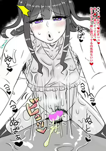 Page 677 of [Pixiv} Omochi - preview thumbnail