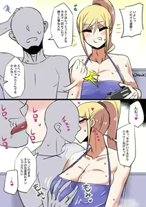 Page 687 of [Pixiv} Omochi - preview thumbnail