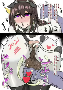 Page 691 of [Pixiv} Omochi - preview thumbnail
