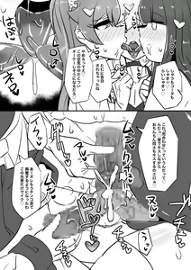 Page 717 of [Pixiv} Omochi - preview thumbnail