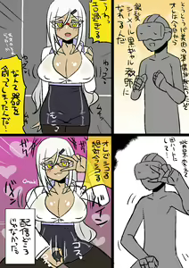 Page 727 of [Pixiv} Omochi - preview thumbnail