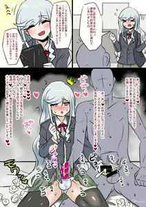 Page 729 of [Pixiv} Omochi - preview thumbnail