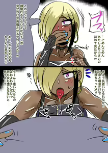Page 731 of [Pixiv} Omochi - preview thumbnail