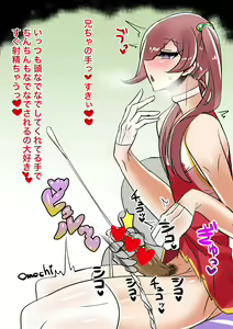 Page 732 of [Pixiv} Omochi - preview thumbnail