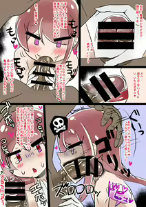 Page 739 of [Pixiv} Omochi - preview thumbnail