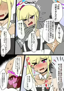 Page 756 of [Pixiv} Omochi - preview thumbnail
