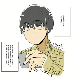 Page 765 of [Pixiv} Omochi - preview thumbnail