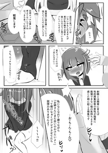 Page 770 of [Pixiv} Omochi - preview thumbnail