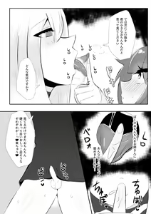 Page 771 of [Pixiv} Omochi - preview thumbnail