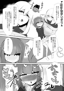 Page 772 of [Pixiv} Omochi - preview thumbnail