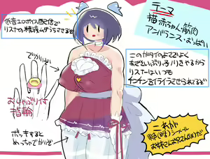 Page 781 of [Pixiv} Omochi - preview thumbnail