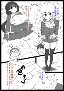 Page 784 of [Pixiv} Omochi - preview thumbnail
