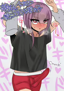 Page 800 of [Pixiv} Omochi - preview thumbnail