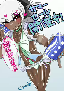 Page 805 of [Pixiv} Omochi - preview thumbnail