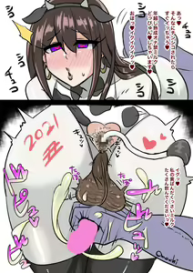 Page 828 of [Pixiv} Omochi - preview thumbnail