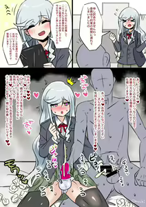 Page 830 of [Pixiv} Omochi - preview thumbnail