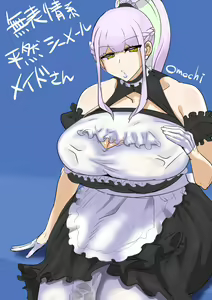Page 840 of [Pixiv} Omochi - preview thumbnail