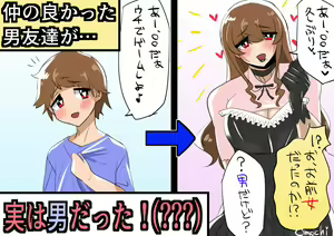 Page 850 of [Pixiv} Omochi - preview thumbnail