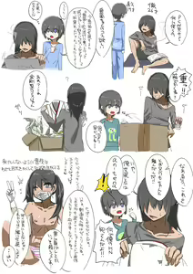 Page 88 of [Pixiv} Omochi - preview thumbnail