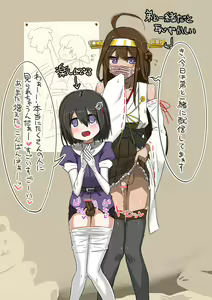 Page 89 of [Pixiv} Omochi - preview thumbnail